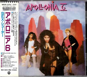 Apollonia 6 = アポロニア６ - Apollonia 6 = ＳＥＸ・シューター