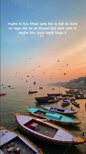 mujhe bhi bura Ita hai.. 💯🥺💔#sadshayari#brokenheart #truelove#trending#relatable#ytshorts#sort#song