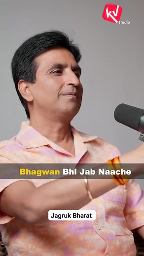 28 reactions | How all the Indian classical dance forms where created ? By #kumarvishwas #shiva #tandav #shivtandav #sanatandharma #bholenath #jaisjreeram #krishnalove #jaishreekrishna #harekrishna #indian #bholebaba #truth #india #ancient #harharmahadevॐ #dance | Jagruk Bharat | Facebook