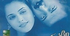 En Swasa Kaatre (1999)  - Ver Película Completa en Español / Castellano - FULLTV