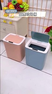 智能感應垃圾桶，自動開關不髒手，還能抽繩直接打包 #感應垃圾桶 #居家好物 #懶人好物 #智能垃圾桶