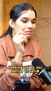 2.6K views · 35 reactions | Papa Ki Pari ka asli matlab ye hai  . Follow For More:- @_sunoindia . Credit:- @beyou_withparam #papa #father #papalove #sunoindiapodcast #hindipodcast #indianpodcast #podcast #reels #reelkarofeelkaro #reelsinstagram #reelitfeelit | Sunoindia | Facebook