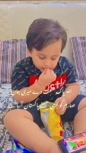 Raja Faizy jalip بسالی on TikTok