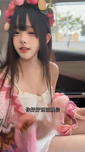 #甜妹 #失眠熊 #coser旅拍上大 | Setup Cosplayer