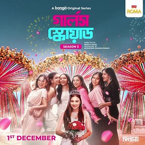 13K views · 768 reactions | Samonty Shoumi on Reels | Facebook