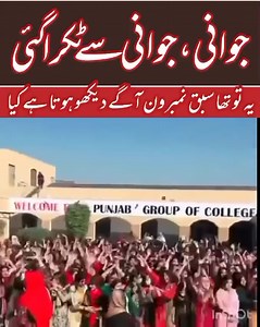 Pakistani education system 😓 | Wafaq Abbasi