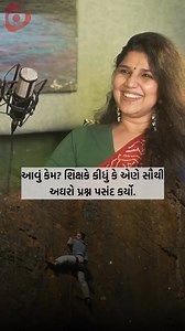 એક મિનીટની વાર્તા | Devaki . . #Devaki #EkMinuteNiVaarta #Gujarati #DevakiOfficial | Devaki