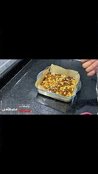 أسهل نوڤا ممكن تحضروها بطريقة بسيطة و سريعة و مضمونة و تجي طرية و معلكة Part 2