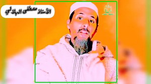 البكاء على الرزق | الشيخ مصطفى . . #musstapha_alhilali #mustapha_al_hilali cheikh mustapha al hilali mustapha al-Hilali-Hilali hamza al-mustapha net worth mustapha hilali hassan mustapha mustapha alhilali 7ayat mustafa al YouTubeorth | صفحة ياسين هلالي | Facebook