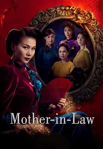 Mother-in-Law (2017)