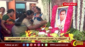 28K views · 2.2K reactions | இன்று எனது தந்தை திரு. அழகர்சாமி...