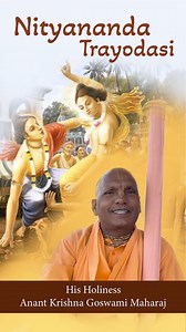 HH Ananta Krisna Goswami Maharaj explaining the glories of Nityananda Prabhu- The most merciful incarnation of the Lord. #nityananda #chaitanya #nityanandatyodashi | Iskcon Kirtan Ministry