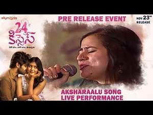 Aksharaalu Song Performance | #24Kisses Pre Release Event | Adith Arun, Hebah Patel | Silly Monks