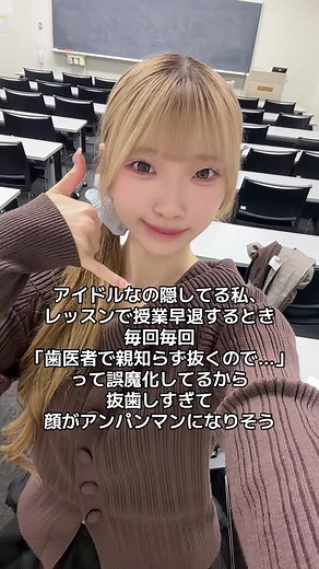 親知らずを抜いたことある？大学生のあるある体験談