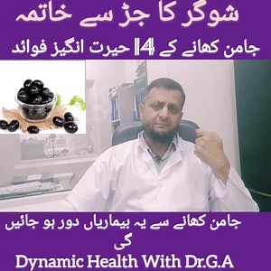 Amazing 14 Health Benefits of Jamun#Foryou#trending#fitness #viral#healthtips #health #hearthealth #cancer#diabetes #viralvideo #herbal #herbalism #heartattack #fypシ #fypシ゚viral #fitnessmotivations | Dynamic Health with Dr. G.A