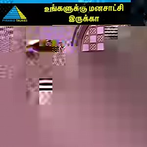 Arun, who has many extra-marital affairs, molests his wife, Mahalakshmi. However, things take an unexpected turn when she gets pregnant and has a son. #Thalapathy #thalapathy #tamilcomedyscene #actionmovie #actionmovies #action #compilation #tamil #tamilcomedy #tamilmovie #Pyramidtalkies | Divo