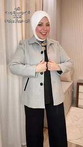 120 reactions · 24 comments | اللبس الفورمال الشيك الي يناسب سننا...