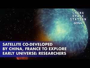 China-France SVOM Gamma Ray Astronomy Satellite to Explore Early Universe FriendsofNASA.org: The Space Variable Objects Monitor (SVOM) gamma ray astronomy satellite was successfully launched from China's Xichang Satellite Launch Center on Saturday, June 22, 2024. It represents a milestone in international space collaboration. Developed jointly by Chinese and French scientists over nearly two decades, SVOM carries two French and two Chinese scientific payloads designed to detect distant space phe