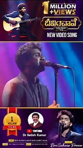 DEEVINCHAVE SAMRUDDIGA Video Song -1 Million Views Bro.Suhaas Prince Thanks for watching #DrSatishKumar Youtube Channel. #calvarytemplelive #drsatishkumar | #christiansong #suhaasprince #shorts #latestchristiansong #newsong | Dr Satish Kumar