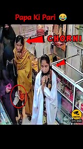 Girls Shopping 😂😂😂 Viral Girls 😱😂 | CCTV VIEWS