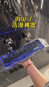 3.7K views · 22 reactions | Your shower. Your concert. Your vibe. ✨ Light up your senses with our all-new 2025 shower system — featuring LED ambient lighting & immersive Bluetooth sound. #MusicShower2025 #XYlivingstore #LEDShowerExperience #smartshowersystem | Home Kitchen Supplies | Facebook