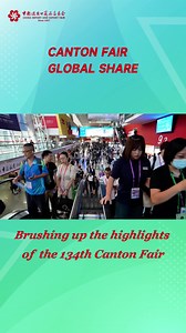 1K views · 38 reactions | Canton Fair on Reels | Facebook