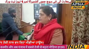 Faculty of Agriculture SKUAST-K Hosts One-Day National Conference on...