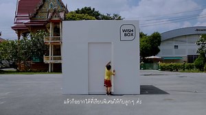 440K views · 180 shares | อยากได้อะไรในพื้นที่สาธารณะของชุมชน?...