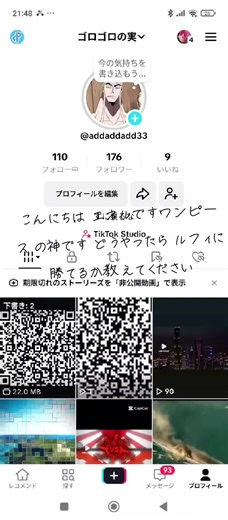 TikTokでゴロゴロの実さんをチェック！