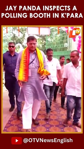 3.4K views · 35 reactions | Baijayant Panda Inspects A Booth In Kendrapara Amid Alleged Booth Capturing & Poll Violence By BJD #baijayantpanda #kendrapara #pollingbooth #otvnews | OTV News | Facebook