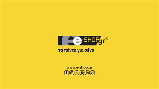 Νέα εβδομάδα, νέες προσφορές από τα Crazy Sundays! 👉 www.e-shop.gr/crazysundays | E-SHOP.GR