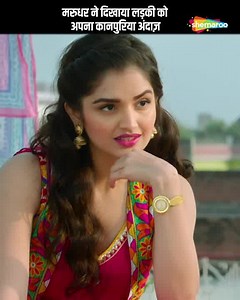 2.4M views · 10K reactions | Marudhar Gets Angry When the Lucknow Girl Slams Kanpur and Its Citizens | Marudhar Express Comedy Scene | #Shemaroo | Shemaroo Comedy | Facebook