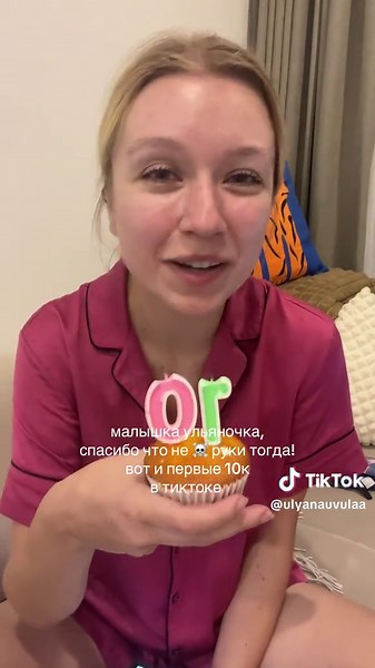 тгк: Ульяна Увула บน TikTok