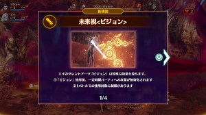 1K views · 43 reactions | Ok, so A flat out has a Monado with the class being Monado Fencer His Talent Art legit activates a XC1 vision and let's the whole party avoid attacks for some time, then finishing it off with Vanishing End Also those fucking Zanza wings?? | Pyra's Shitposting and "Meme Borrowing" Adventure | Facebook