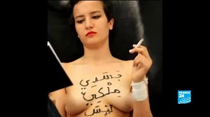 La justice ordonne la remise en liberté conditionnelle de la Femen Amina