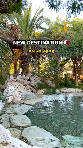 A new peaceful and refreshing destination - Torba Farm in Qatar 🌴🍃The farm also features a store from where you can buy natural products from skincare to wellness especially made at Torba🍃You can also enjoy refreshing juices, coffee, and food at the special cafe on site🍰💰Entry Fees: 75QR for adults, 50QR for kids, free for kids under 3🕛Timing: Thursday 4pm - 7pmFriday & Saturday 9am-12pm3pm-6pm 🛝Activities (included in entrance fee) : Gardening for kids, feeding farm animals, milking goat