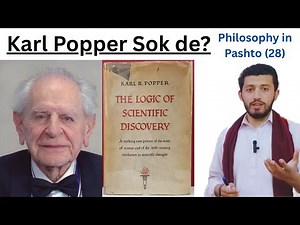 Theory of Falsification by Karl Popper; The logic of Scientific Discovery: Analysis