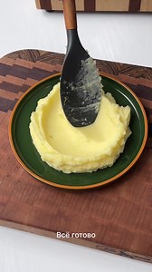 992K views · 10K reactions | Гуляш с пюре от моей Бабушки В...