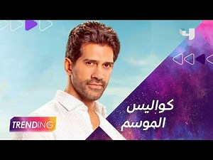 أحمد مجدي يكشف ل Trending أجواء الكواليس في الآنسة فرح وتأثير هذا العمل على حياته