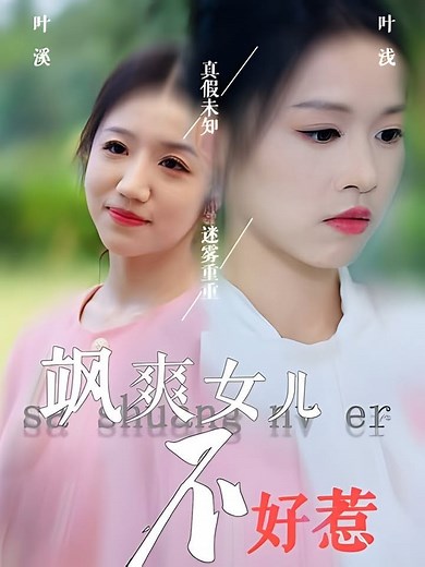 Trailer - Minamaliit siya ng cold wife... isang tawag, dumating ang global tycoons-at napatunayan ang principal.#reelschallengereelschallenge #viralreelschallenge2024viralreelschallenge #nocopyrightinfringementintendedmusic #viralreelsfacebook #viralreelschallenge #trendingreel #viralphotochallenge #viralvideochallenge #trendingmovie #viralchallenge | Rhaffy Vinoya