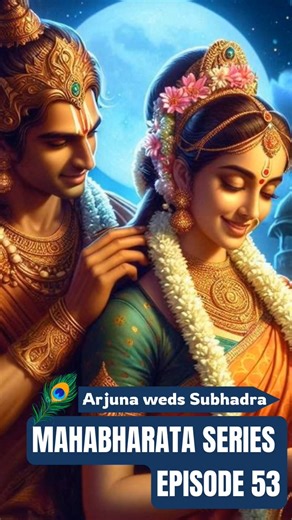 The Epic Love Story of Arjuna and Subhadra Mahabharata Series - Episode 53 Discover the captivating tale of how Arjuna, the legendary archer of the Mahabharata, fell in love with Subhadra, Lord Krishna's sister. This video explores their unconventional union, the challenges they faced, and the lasting impact of their relationship on the epic saga. #dailyhealing #discovermyindia #nirvanamusicalhealing #sanathanasutra #Mahabharata, #ArjunaSubhadra, #EpicLoveStory, #IndianMythology, #Krishna, #Pand
