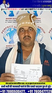 1K views · 43 reactions | Perfect group on Reels | Facebook