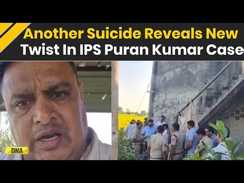 Haryana IPS Death: Haryana ASI's Suicide Reveals New Twist In IPS Y Puran Kumar Suicide Case