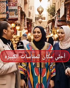 محل بيري مدينه نصر القاهره مصر 01100967114 #perry_plus_size #fashion #plussizefashion #trendy_plus_size | Perry plus size Clothes