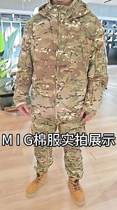MIG cotton clothes live shooting#tactical uniforms #camouflage #uniformmanufacturer#outdoor clothing #China Cema