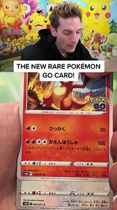 89K views · 838 reactions | Surprise! Brand New Rare Ditto Cards In Pokemon Go Boosters! #pokemon #pokemoncards #pokemongo #pokemontiktok #ditto | Unlistedleaf | Facebook