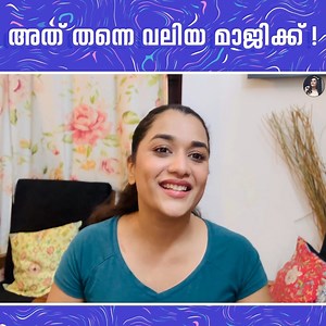 അത് തന്നെ വലിയ മാജിക്ക് !| Parvathy R Krishna | Parvathy R Krishna