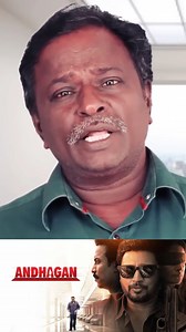 #AdiosAmigosReview #asifali #suraj #Bluesattaimaran | TamilTalkies.net