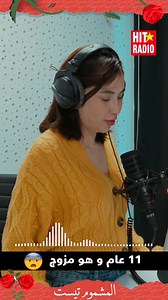 MOMO OFFICIEL on Reels