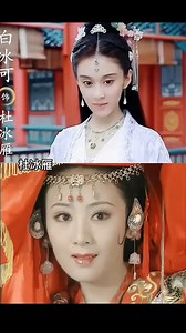 707K views · 3.4K reactions | So sánh dàn cast Lên Nhầm Kiệu Hoa Được Chồng Như Ý bản cũ và mới -------------- ©️ Bản quyền khai thác nội dung thuộc về TTĐA #TQT #phimtrungquoc #phimcotrang #reviewphim | Thần Tượng Điện Ảnh | Facebook